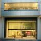 Hermes Hotel Picture 