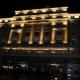 Radisson Sas Carlton Hotel Picture 