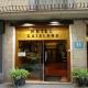 Cataluna Hotel Picture 