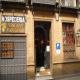 Vincent Van Gogh Hotel Picture 