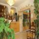 Balear Hotel Picture 