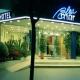 Blaumar Hotel Picture 