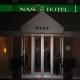 Nasco Hotel Picture 