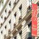 Melia Vendome Hotel Picture 
