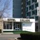 Balada Hotel Picture 
