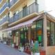 Casa Maria Hotel Picture 