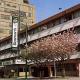 Bosman'S Hotel Picture 