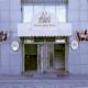 Atlantis Hotel Vienna Picture 
