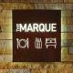Marque Hotel Melbourne Picture 