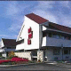 Red Roof Inn International Hotel Picture 