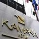 Kamana Hotel Picture 