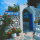 Anixi Hotel Picture 