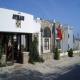 Ayhan Hotel Picture 