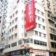 Bridal Tea House Hotel (Sai Ying Pun) Picture 