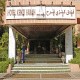 Kenzi Farah Hotel Picture 