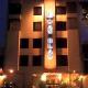 San Blas Hotel Picture 