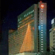 Miyako Hotel Osaka Picture 