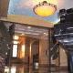 Ramada Hollywood Hotel Picture 