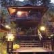 Baan Krating Khao Lak Hotel Picture 
