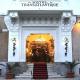 Transatlantique Hotel Picture 