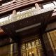 Best Western Premier Hotel Majestic Plaza Picture 