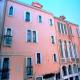 Ca'  Del Campo Hotel Picture 