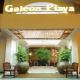 Galeon Playa Hotel Picture 