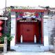 Beijing Zhong Tang Courtyard Hotel Picture 