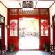 Beijing Zhong Tang Courtyard Hotel Picture 