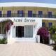 Danae Hotel Picture 