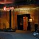 Penta Hotel Kassel Picture 
