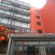 Orange Hotel Asia Games Village Picture 