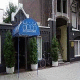 Acca Hotel Picture 