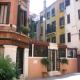 La Fenice Et Des Artistes Hotel Picture 