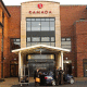 Ramada Belfast Hotel Picture 