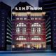 Hotel Lindrum Picture 