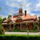 Ormiston House Hotel Picture 