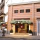 Derby Hotel Picture 