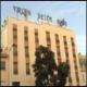 Virgen De Los Reyes Hotel Picture 