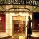 Athenaeum Hotel Picture 